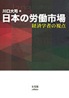 表紙写真